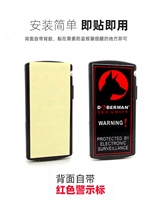 Earthquake early warning door and window induction alarm vibration vending machine anti-theft alarm door opening reminder high decibel