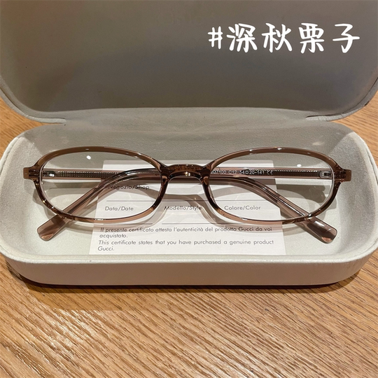 Ультралегкие очки в ретро-стиле для женщин, с защитой от синего света и диоптриями, естественный вид, оправы для очков, уменьшающие обличие, для мужчин, модные и стильные.