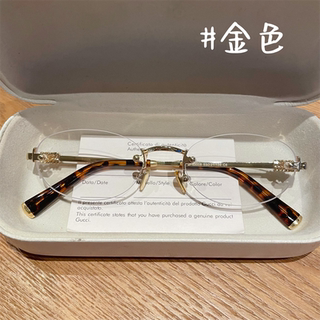 Zhang Jinmai Style Frameless High-Fashion Minimalist Glasses, Natural Look, Nerd Style, Old Money Style, Round Frame, Elegant Temperament, Metal