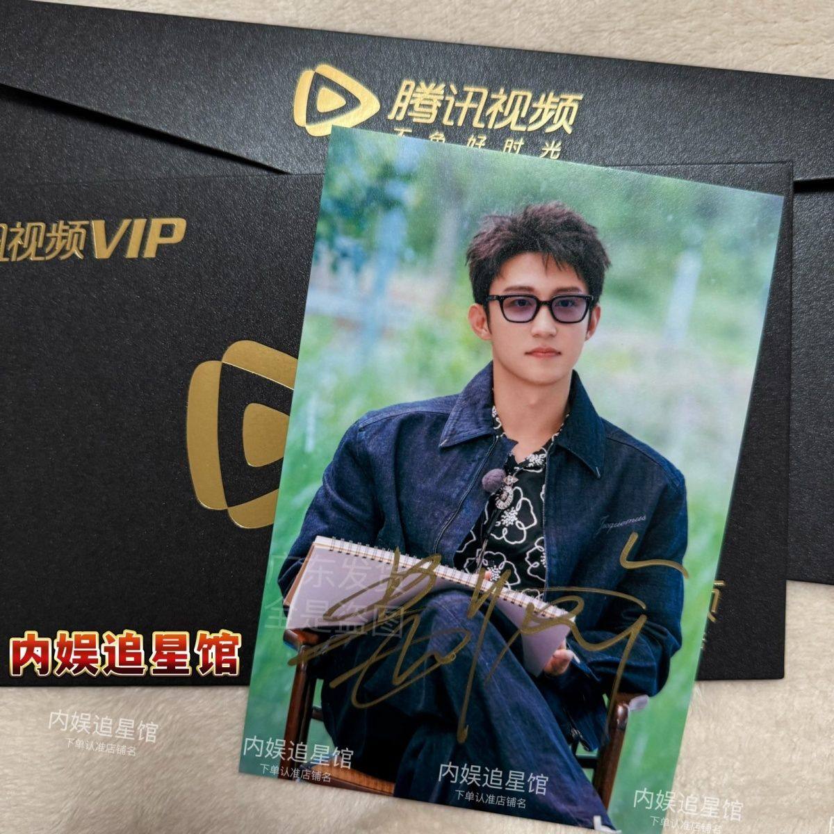 さあ、行きましょう！黄静宇のサイン入り写真3枚セット。本物保証、本人直筆サイン入り、おしゃれなグッズで、友達と同じスタイルです。