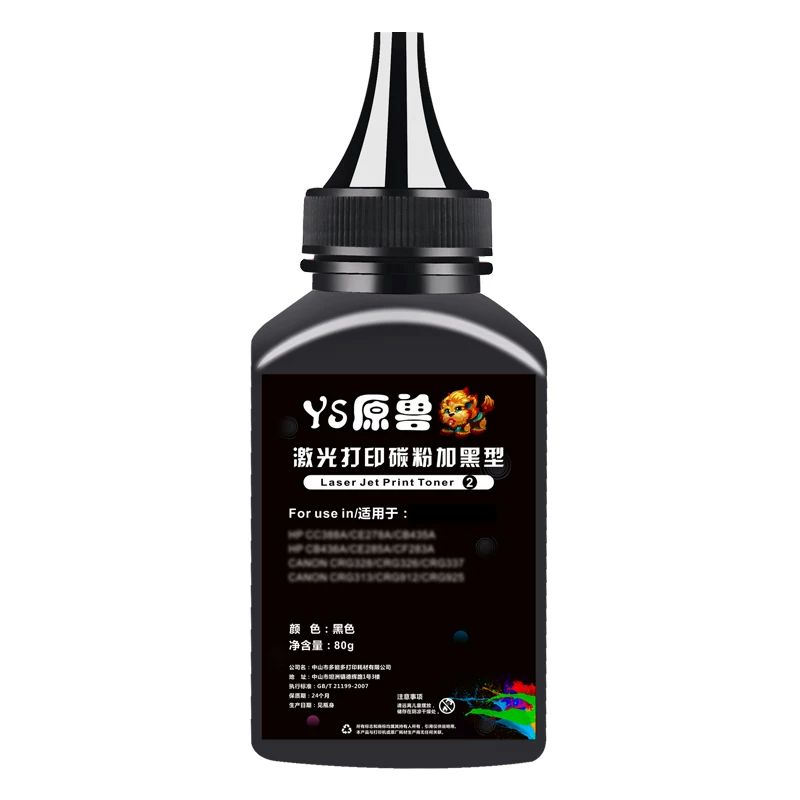 Applicable to HP printer toner universal m1005 m1136mfp 1020 m126a p1106 1108 388a cc388a p1007 hp88a 12a bottle toner Q2612A