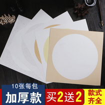 External square inner circle Xuanjam Thickening Country Paintings Paper Jam Blank Cooked Work Stroke Brush Calligraphy Special Works Paper Mirror Xuan Paper