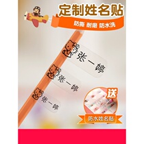 Custom kindergarten name posted to garden Obligatory Pencil Special Name Sticker Child 1st Grade Elementary School Kids Book Leather Textbook Label Sticker Big Number No-Sewn Baby Set Make Waterproof Cartoon Water Cup Stickup