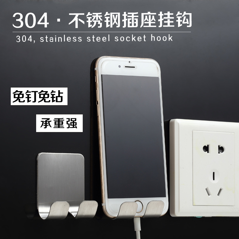 Plug hook Hole-free power cord storage hook Plug bracket Wall-mounted adhesive type power plug holder
