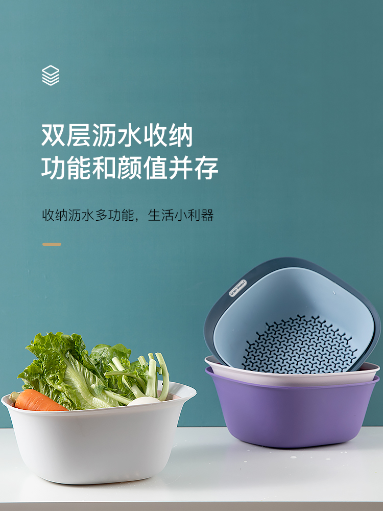 Double-layer household plastic drain basket vegetable washing basket Fruit washing drain basket Kitchen amoy vegetable washing basin dense hole multi-purpose basket