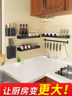 Kitchen rack-free wall-mounted household seasoning supplies Daquan knife holder pylon multi-function storage layer rack