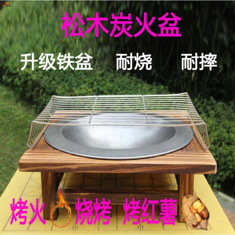 Solid Wood Cast Iron Fire Basin Old heating Home Barbecue Grill Pan Rack Stainless Steel Baking mesh Baking Oven Table