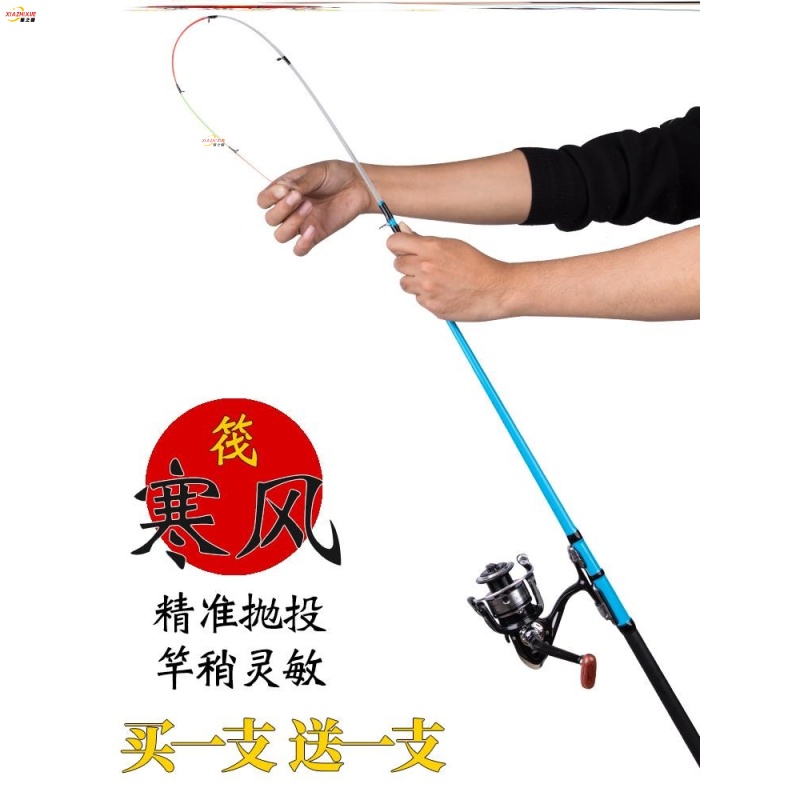 Cutting rod throwing fishing full set of raft rod raft fishing equipment raft rod accessories sea rod sliding rod valve rod sea rod cutting rod single rod