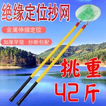 Net copying rod thickened super hard large object copying net telescopic rod fishing rod fishing net fishing single pole double pole net copying complete set