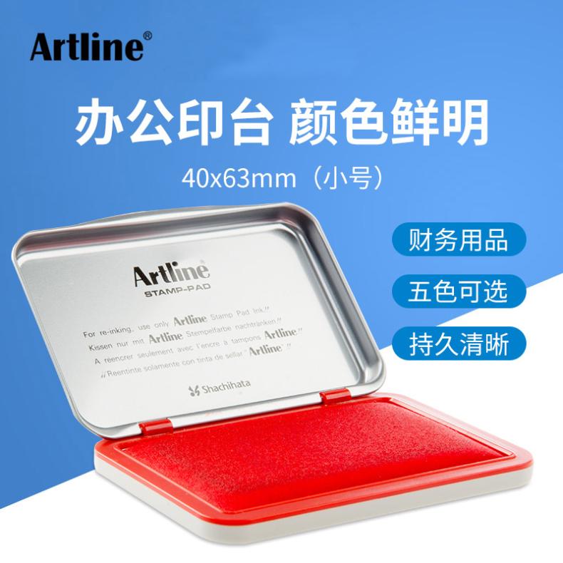 Office Press Desk EHJ-1 Japan Flag card Yali Artline Office Supplies Small Number Indo-Pacific No. 00 40x63mm Quick Dry Financial Accounting Press Handprints Fingerprint Seal Clay Seal EHJU