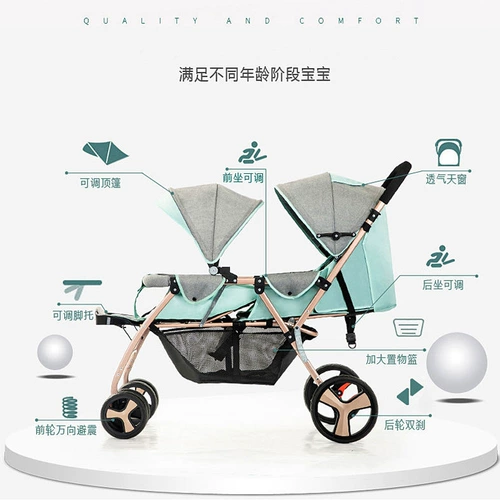 Коляска для близнецов с сидением, складная детская тележка для двоих, можно сидеть и лежать