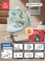 Подарочная коробка, динозавр, регулируемый съёмный комплект, 7 шт