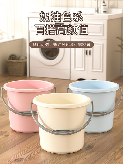 Jiadongli cubo de plástico cubo grande de almacenamiento de agua cubo portátil cubo de lavandería para dormitorio de estudiantes cubo de baño para el hogar engrosado