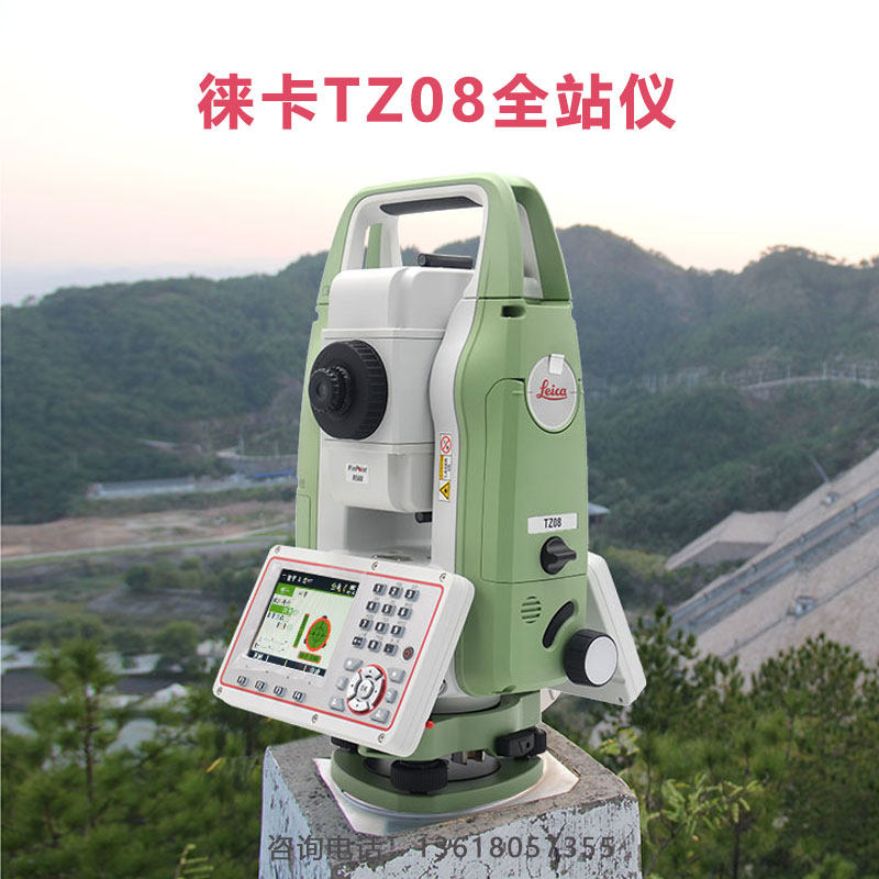 Leica TZ08 Full Station Instrument High Precision Road Bridge House Construction Tunnel Measuring Ranging Engineering Discharge TS09plus 1 s-Taobao