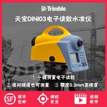 Tianbao DiNi03 digital level Electronic level 0 3mm automatic level Steel bar code ruler Two