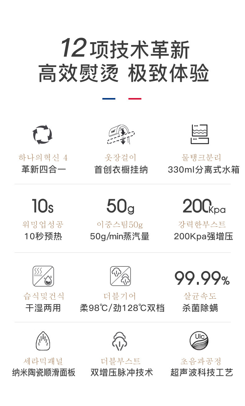 [新店铺新调顺序-1_09.jpg]