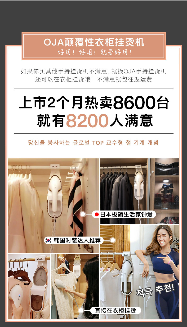 [新店铺新调顺序-1_04.jpg]