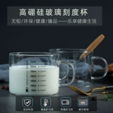 Ручка Scaler's Flat Glass Water Cup Suckfose Cup Cup Coffee Coffee Microwave Furvace Can Buld японский стиль