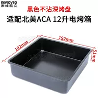 12л чернокожий неживый разрыхлитель (192*192 мм) может быть использован напрямую