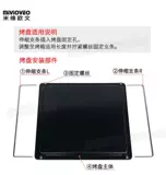 Barcuff подходит для ACA North America 12L/30L/32L/38L/40L -Electric Ovens