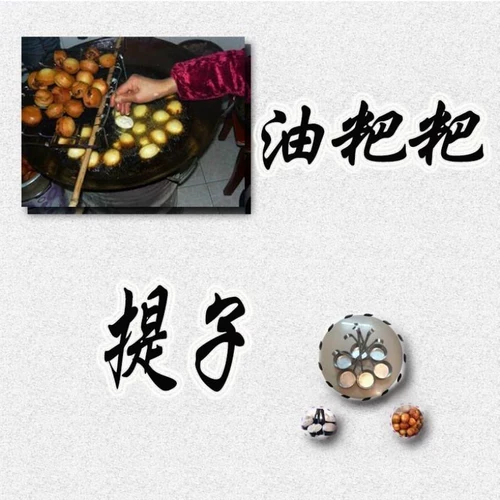 СущностьСлавка из нержавеющей стали редька