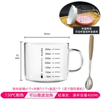 Масштабная [чашка рук] x1+деревянная ручка ложка+резиновая крышка