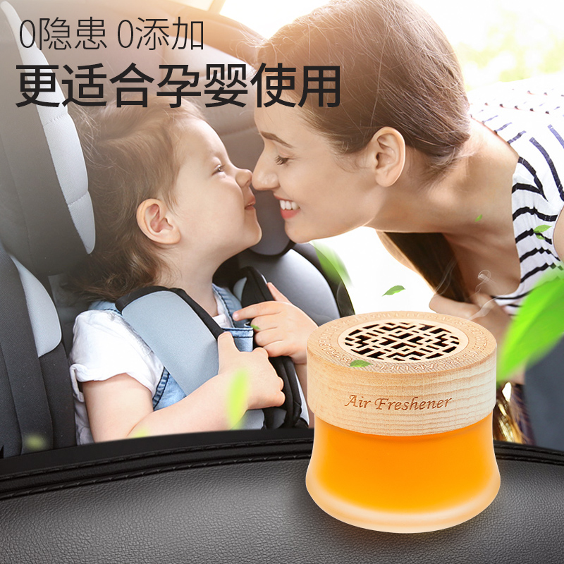 Car, car, family incense box, air freshener, solid student dormitory perfume vehicle for pregnant women