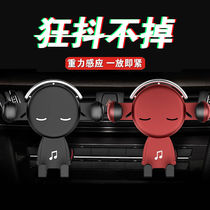 2021 new car clip car inside the car car cute female car mobile phone holder multi-function navigation