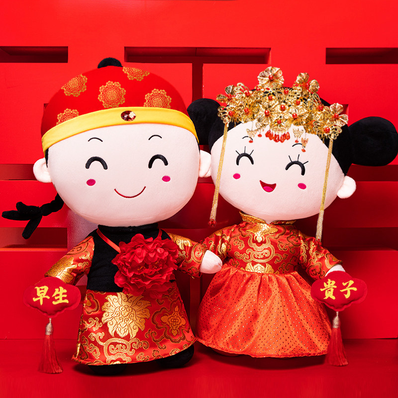 Wedding pair baby gift supplies bed doll wedding high-end ornaments wedding room bed head press bed wedding doll pair