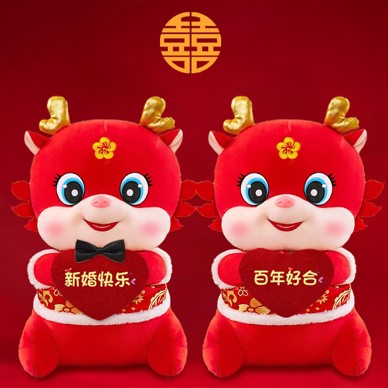 Wedding dolls a couple of wedding houses arranged press bed Heineword huddled with pillow bedside paparazzi with new upscale wedding items-Taobao