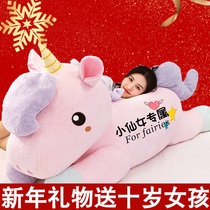 New Years Day birthday gift girls give girls 5-year-old children 7 primary school students the significance of creative practical surprises for girls