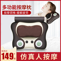 Cervical vertebra massager back waist shoulder and neck physiotherapy kneading multifunctional heating electric instrument full body home massage pillow