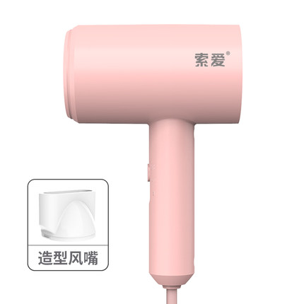 索爱 家用大功率负离子护吹风机发