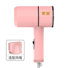 【索爱】家用大功率负离子吹风机
