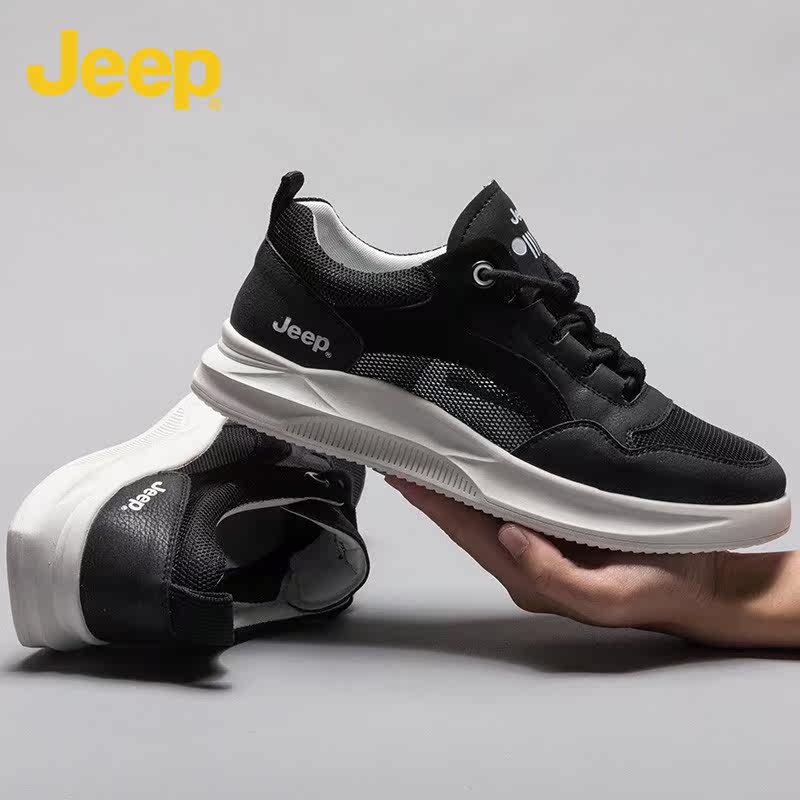 jeep jeep men's shoes 2021 new summer sports trend all-match casual shoes men's sneakers men's autumn breathable