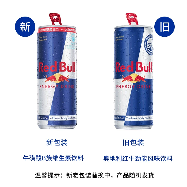 Красный энергетический напиток Redbull импортированная красная говяжья тауриновая B-фамилия 800мг витамин укрепляющие функциональные напитки 24