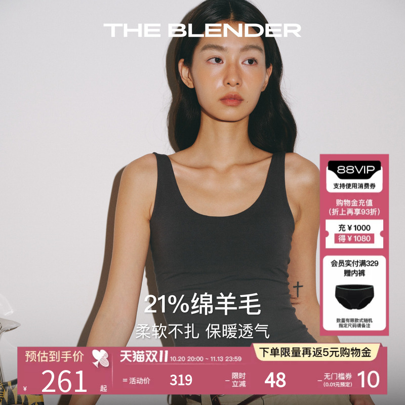 【New Product】The Blender Contains 21% Sheep Wool Fixed Chest Pad Vest, Autumn and Winter Warm Base Layer Top for Women