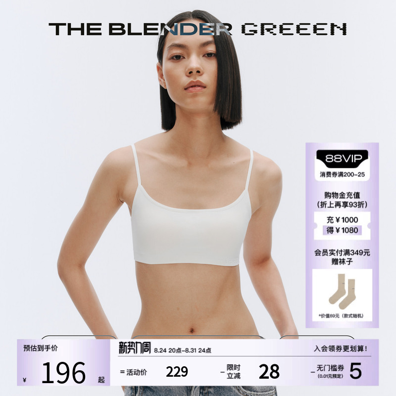 【Eco-Friendly Series】The Blender Light Sports Fixed Chest Pad Simple White Vest-Style Underwear for Women Autumn 【Eco-Friendly Series】The Blender Light Sports Fixed Chest Pad Simple White Vest-Style Underwear for Women Autumn