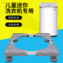 Refrigerator Base Move Subsection Universal Plus High Special Double Door Universal Wheels Waterproof Bay Haier Beauty Bracket