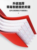 Lifting 3 tons with four layers 5 lifting sling standard ton thick national sling thickening industry 10 installation crane crane flat