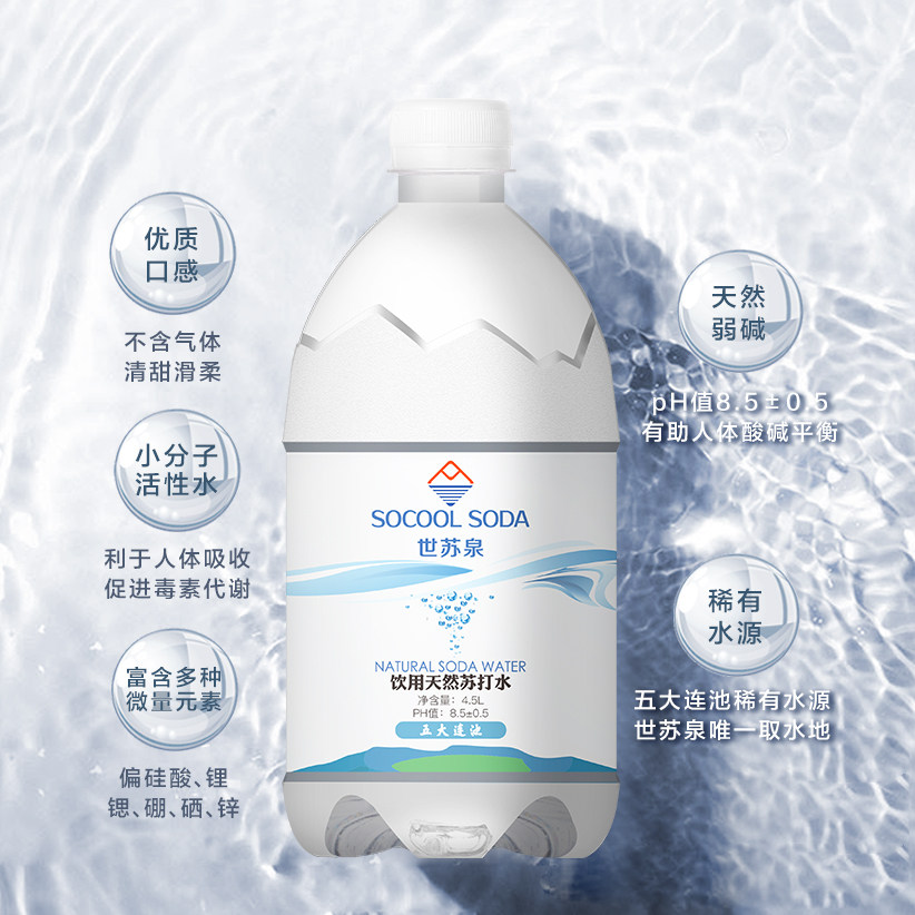 瓶装水定制：企业名片的新选择