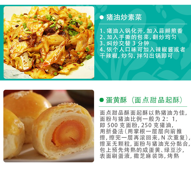 安享好物 安享A级猪油-太朴有机会猪油 国标 