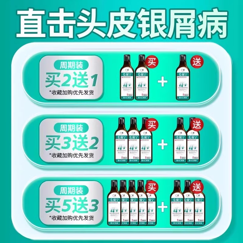 银屑病患者：你的洗发护理指南