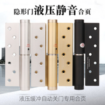 Invisible door hinge Hydraulic buffer damping spring door closer hinge Automatic closing self-closing secret door hinge Household
