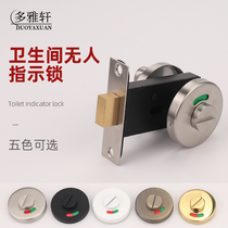Duoyaxuan public restroom has someone and no one to instruct the lock Stainless steel toilet door lock Black keyless single-sided lock