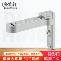 Invisible door hinge Three-dimensional adjustable hidden installation Heaven and earth axis hinge Bedroom casement door wooden door heaven and earth hinge