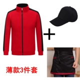 Комбинезон, лонгслив, делается под заказ, увеличенная толщина, с печатью вашего логотипа