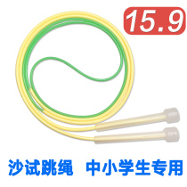 Sand trial skipping rope middle school students Racing 2 0 fast skipping rope skipping childrens sand skipping rope speed Professional