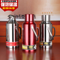 Stainless steel shell single sale boiling water thermos bottle household thermos shell without gallant warm pot for student dormitory