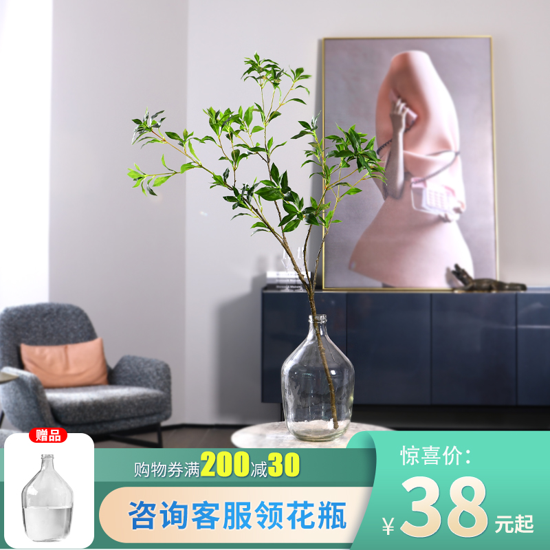 Horse Drunk Wood Simulation Branches Fake Branches Indoor Living Room Yongsheng Flowers Japan Hanging Bell Green Planting Nordic Plant Decoration Pendulum-Taobao